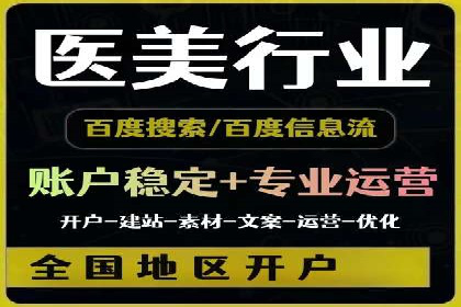 短视频平台推广开户费用案例分享