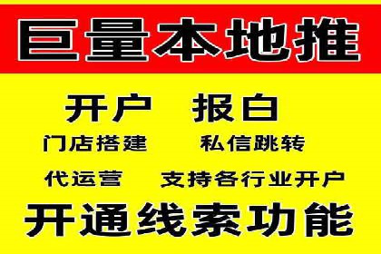 某餐饮企业通过百度竞价排名服务实现业绩翻倍